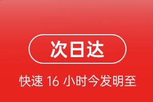 通化三源浦空运公司航空货运 航空货运