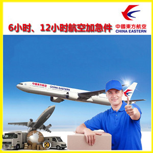 通化三源浦空运公司公司谈空运的四大作用是什么